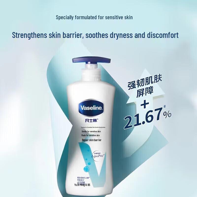 Vaseline Intensive Care Gentle & Sensitive Skin Body Lotion