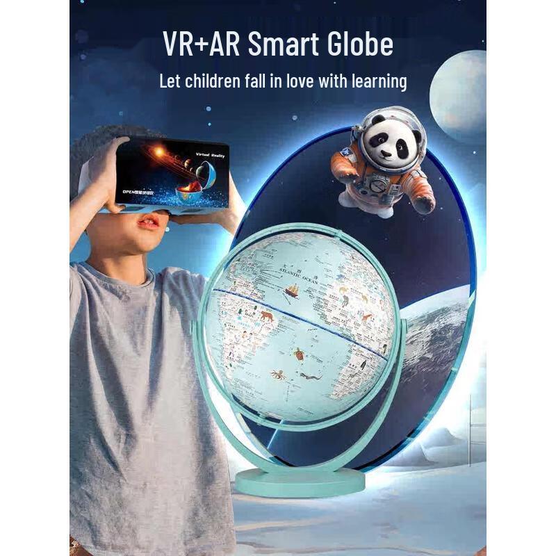 HANDUNYOU 20cm Prince Blue AR Interactive Globe with Night Light