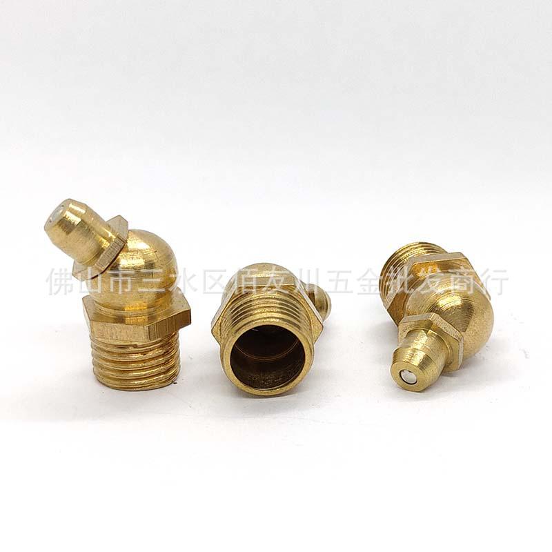 Латунная насадка для масла и смазки: M6/M8/M10/M12, Прямой и изогнутый тип, Смазочный ниппель 45°/90°.