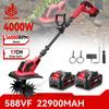 Electric Tiller Cultivator 4000W 36000RPM Cordless 17CM Electric Scarifier Garden Power Tool For 18V Battery
