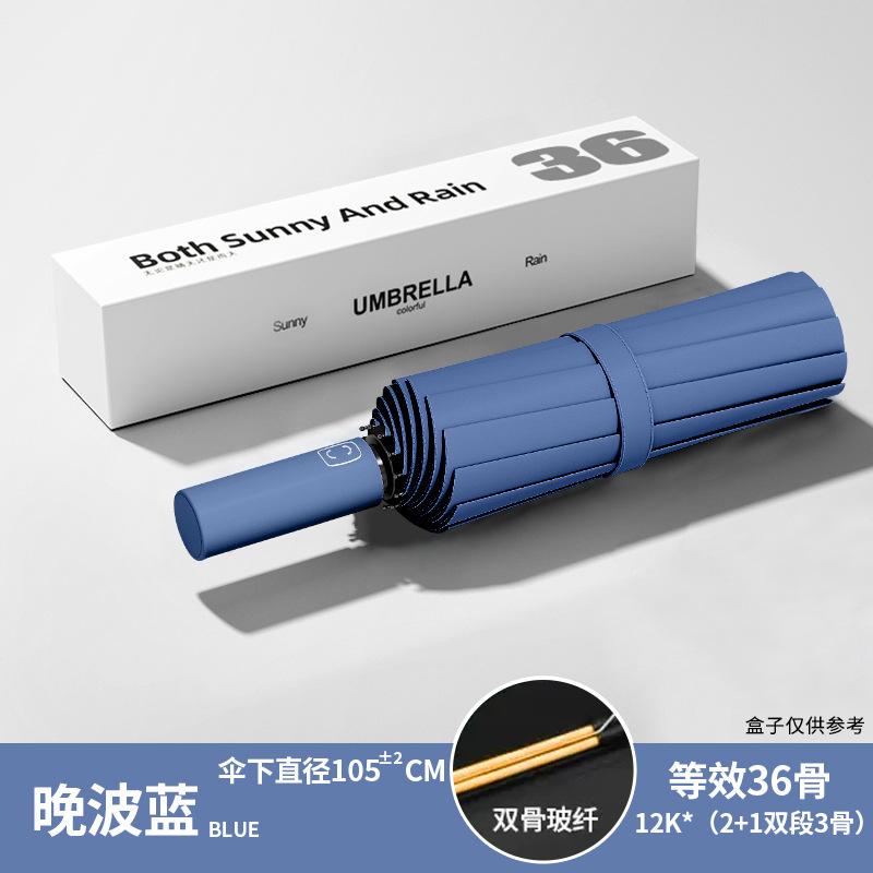 Automatic Umbrella for Rain and Shine, Enlarged and Thickened Reinforcement, UV Protection, Sun Protection, Outdoor Shading, Folding Sun Umbrella