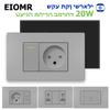 EIOMR Израиль Настенная розетка с быстрой зарядкой USB Type C, 16А 250В, Серая огнестойкая панель из поликарбоната, Выключатель, Розетка для звонка, ТВ, Телефона