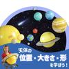 Любимая игрушка SEGA Фабрика свежеиспеченного хлеба Дядюшки Джема Пуку Камадо Анпанмана