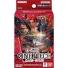 Bandai One Piece Карточная игра Стартовый набор Красный Шанкс ST-23 Возраст 9+ Коллекционная коллекционная карточная игра