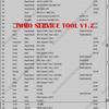 Новейший EDC IMMO SERVICE TOOL V1.2 Программное обеспечение для ремонта автомобилей КОД PIN Отключение IMMO КАЛЬКУЛЯТОР BSI VDO ПАНЕЛЬ ПРИБОРОВ 2017 Для Au-di B-MW