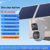 4G Dual Lens Outdoor Waterproof Solar HD Camera with Remote Monitoring