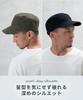 [NAKOTA] Мужская рабочая кепка, глубокая посадка, стираная, винтажный стиль, стильная, оверсайз, подходит для весны, лета, осени, зимы, все сезоны, с длинным козырьком, крутая