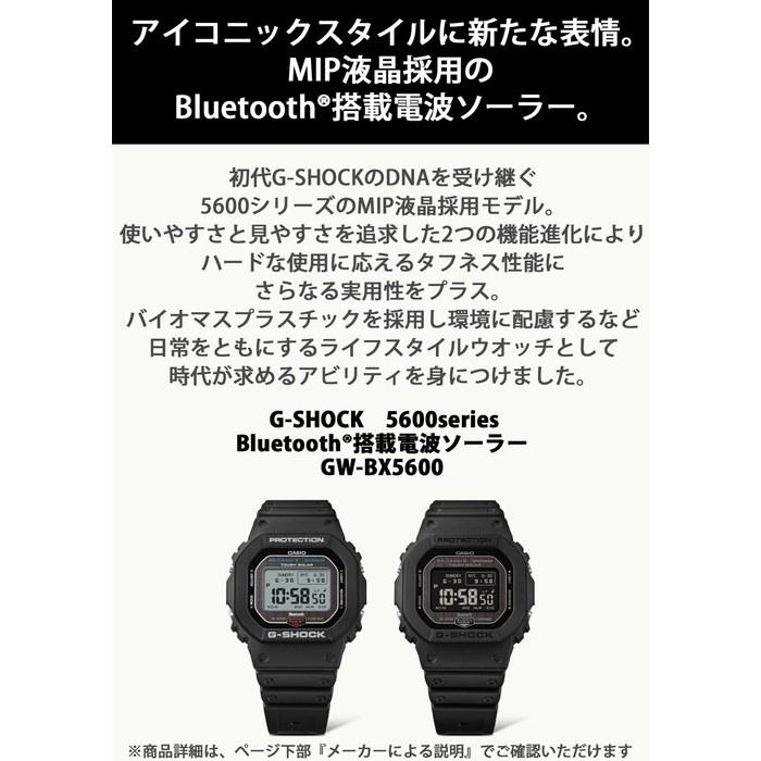 [Casio] G-Shock GW-BX5600-1JF Watch, Black