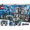 LEGO Marvel 76125 Броня Железного человека