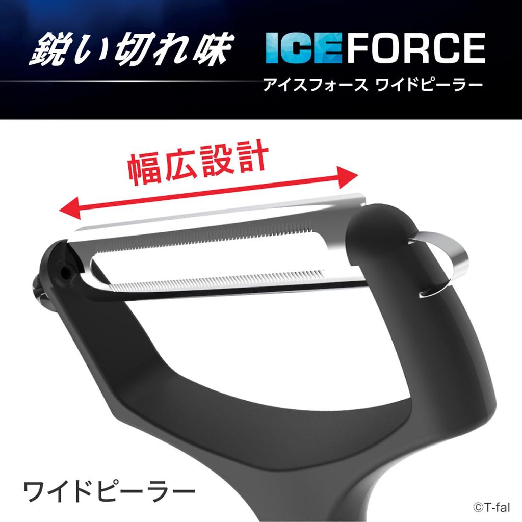 Ice Force Wide с острым для шинковки очистки большой и удаления Включает защитный Продукт T-fal Овощечистка, широкая, лезвие, капуста, овощи,