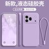 Для чехлов Huawei Honor 600 Pro Жидкий силиконовый ремешок Мягкий чехол Защита объектива камеры Ударопрочный чехол для телефона Для Honor 600 Pro