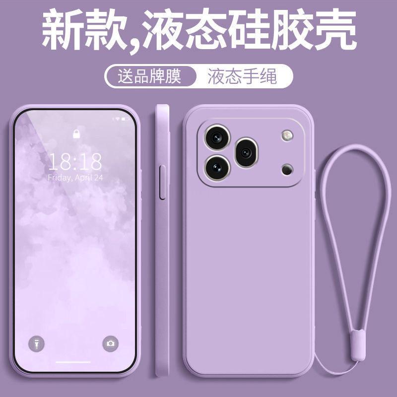 Для чехлов Huawei Honor 600 Pro Жидкий силиконовый ремешок Мягкий чехол Защита объектива камеры Ударопрочный чехол для телефона Для Honor 600 Pro