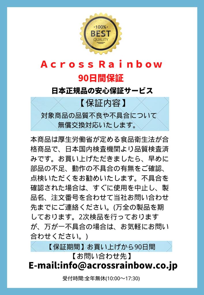 Across Rainbow Baby Toy Genuine Product for Boys and Girls Rattle Rattle Octopus Toy Educational Toy Christmas Gift Fingertip Play Development Making