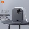 Xiaomi Mi Smart Projector 2 (Китайская версия)