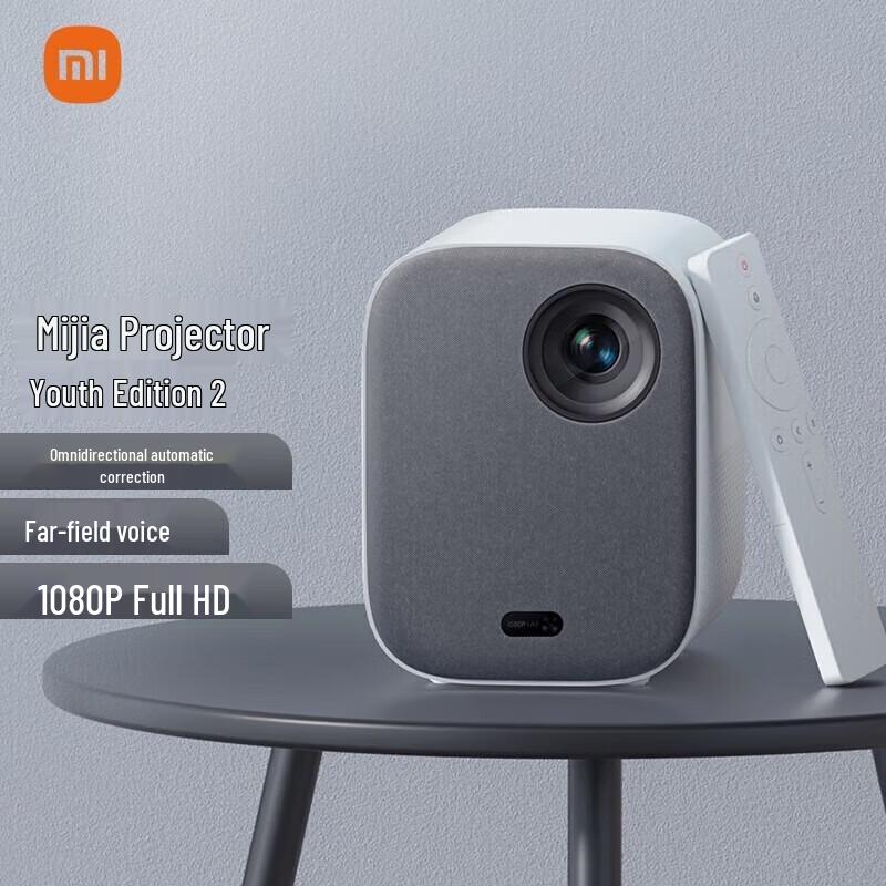 Xiaomi Mi Smart Projector 2 (Китайская версия)