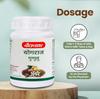 Baidyanath Таблетки Йоградж Гуггулу 200 таблеток X Упаковка из 2 штук | Естественно поддерживает гибкость суставов, силу мышц, пищеварение и баланс метаболизма
