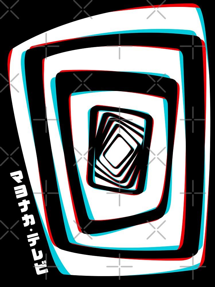 Persona Persona 4 - Midnight Channel Oversized T-Shirt