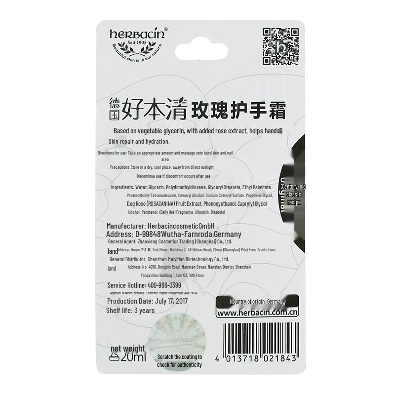 HERBACIN Kamill Classic Rose Hand Cream