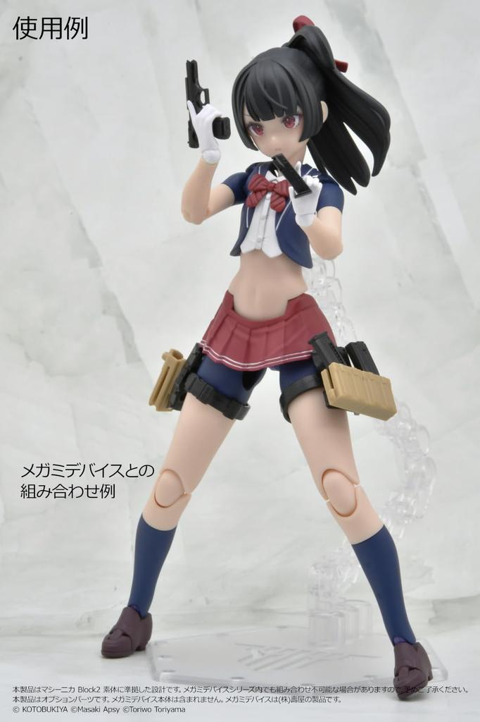 TOMYTEC Little Armory Megami Device Набор оборудования AR Неокрашенный сборочный литник 334781 1/12 LA-MD01 (Штурмовая винтовка)