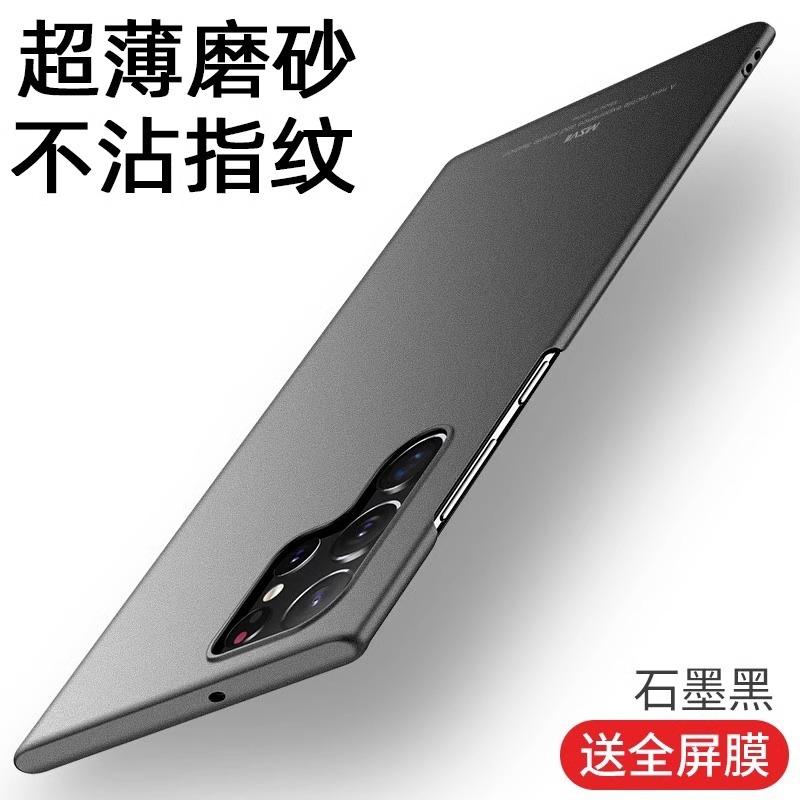 Подходит для чехла для мобильного телефона Samsung S11 S11 ультратонкий S11 противоударный Ультраматовый S11 защитный чехол всесторонний жесткий чехол мужской