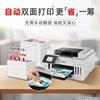 Canon GX6580 Перезаправляемый МФУ CN-вилка (адаптер в комплекте)