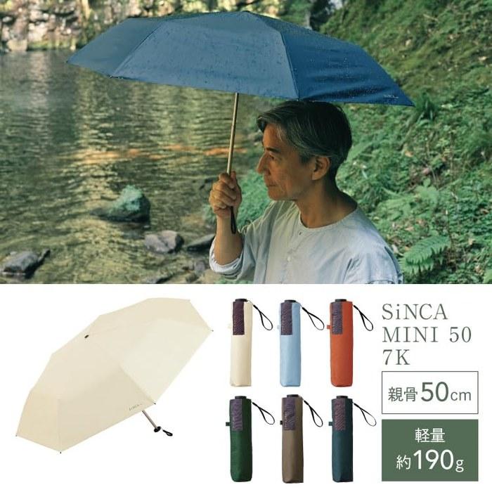ВПК. SiNCA Мини-зонт 50 7K Складной зонт, 100% защита от УФ, Коричневый, 50 см