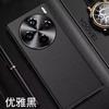 Precision Fine Hole Lens Leather Case for VIVO X300 Ultra X200 Pro X100s X90 S19 Pro X100 First Layer Cowhide Smart Phone Cover