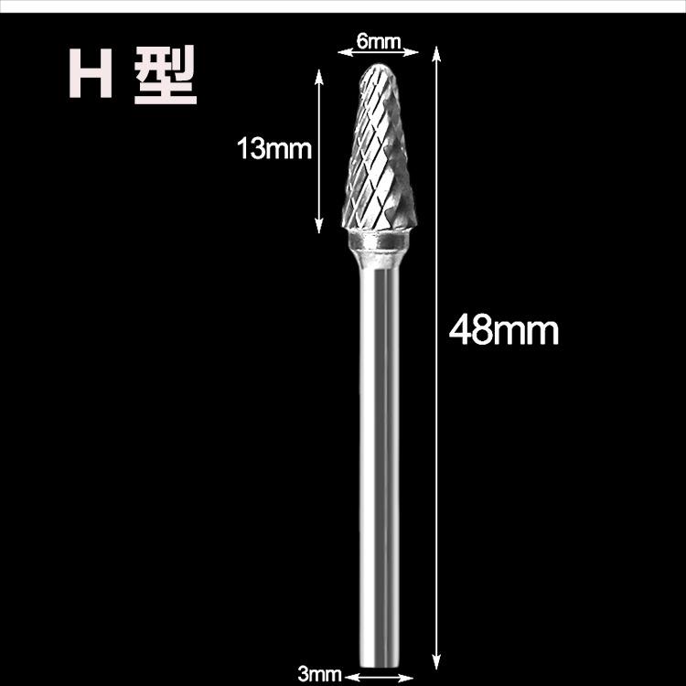 Твердосплавная шлифовальная головка из вольфрамовой стали. Двухзернистый вращающийся напильник. Фрезерная головка. Деревообрабатывающая шлифовальная головка. Резьба по корню. Нож для резьбы