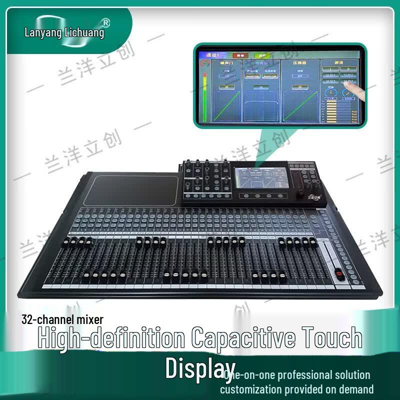 Lanyang Lichuang LY602-20 20-Channel Digital Mixer (CN version)