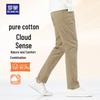 Romon Men's Pure Cotton Business Casual Straight Fit Trousers