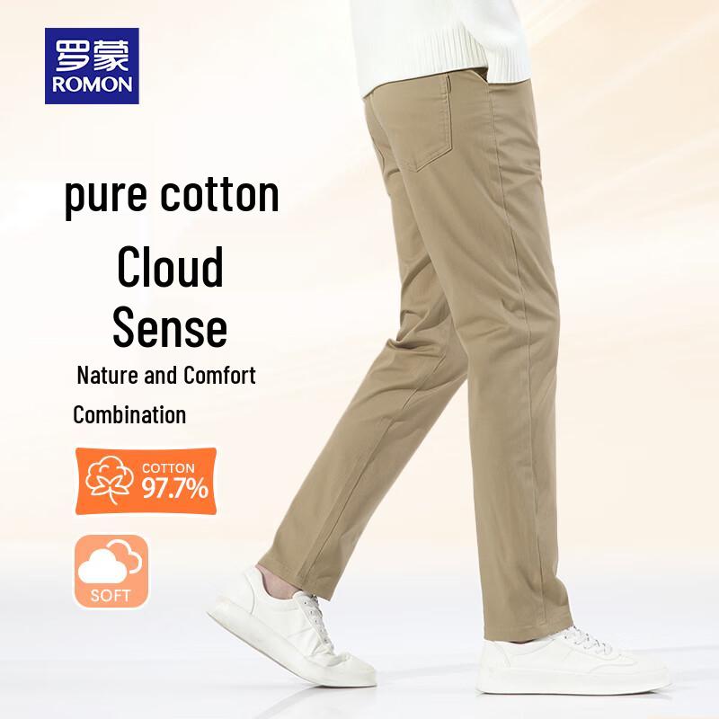Romon Men's Pure Cotton Business Casual Straight Fit Trousers