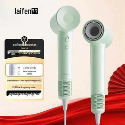 Высокоскоростной фен Laifen SE Lite