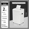 SUNWOOD CM205D Multi-Function Media Shredder CN plug (adapter included)