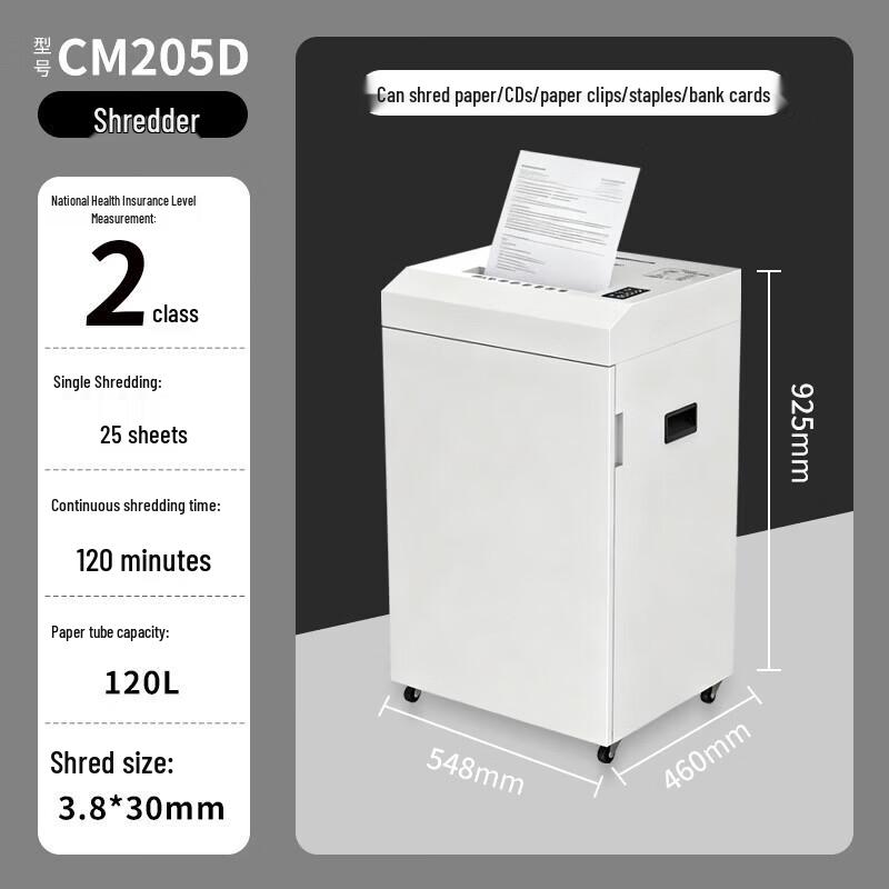 SUNWOOD CM205D Multi-Function Media Shredder CN plug (adapter included)