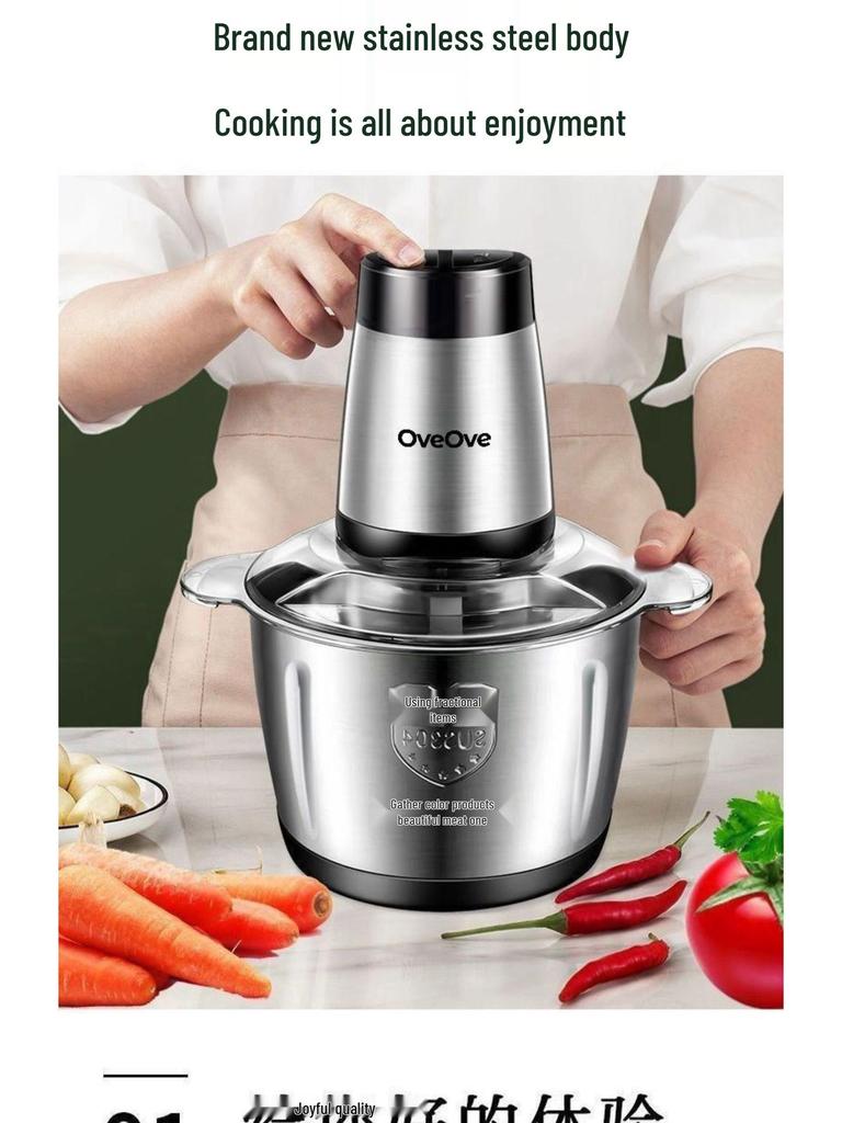 Немецкая электрическая мясорубка и измельчитель овощей - Многофункциональный блендер из нержавеющей стали для чили и приготовления пищи