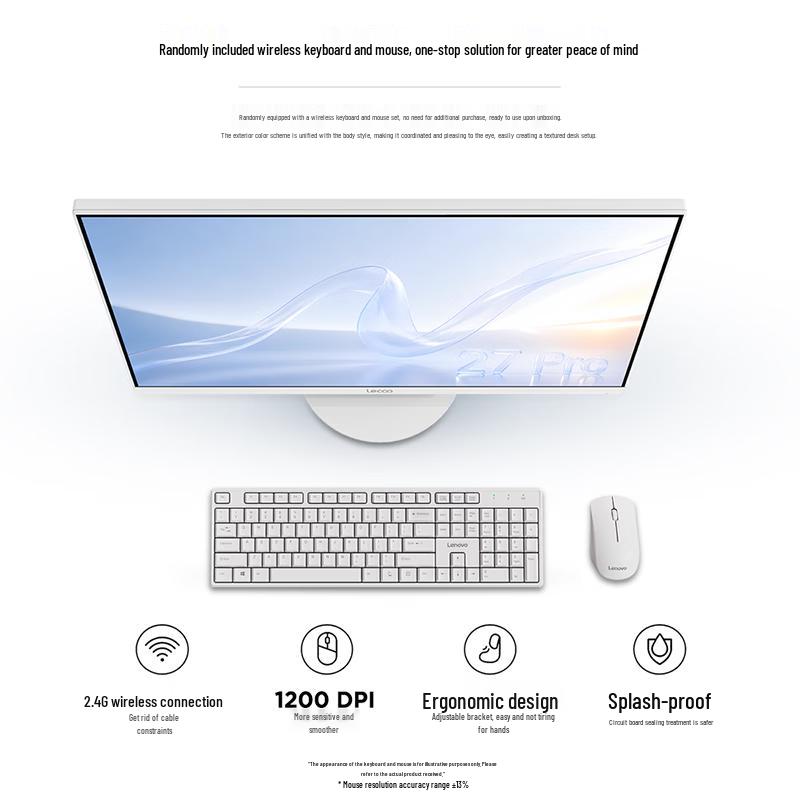 Lecoo N27 Pro 27-inch 2K All-in-One Desktop (CN version)
