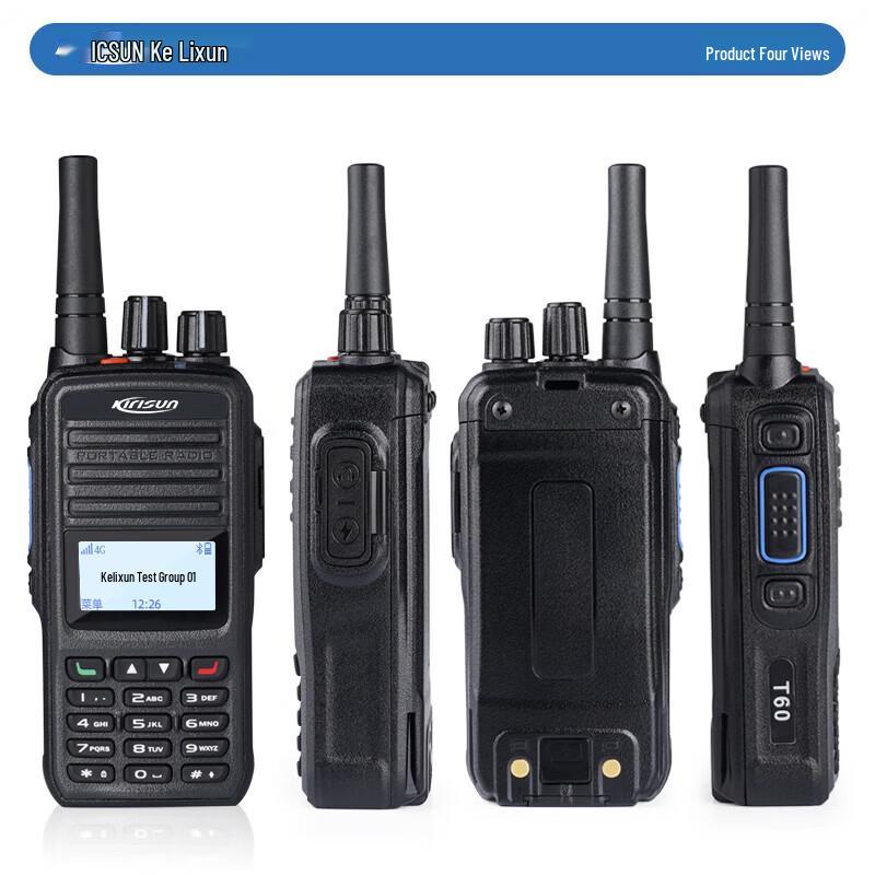 Kolison T60 5G Public Network Push-to-Talk Radio (CN version)