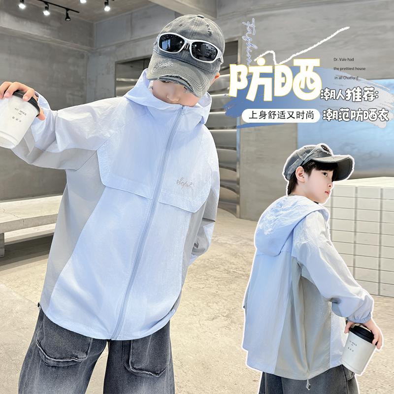 Boys' Sun Protection Clothing