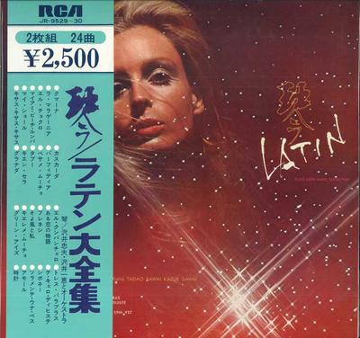 LP-пластинка ТАДАО САВАИ, КАЗУЭ САВАИ - Кото: Полная латинская коллекция JR952930 RCA 1975 Япония Оби Джаз Б/У