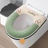 Washable Waterproof Toilet Seat Cover With Zipper Thick Winter Cushion Home Use All Season