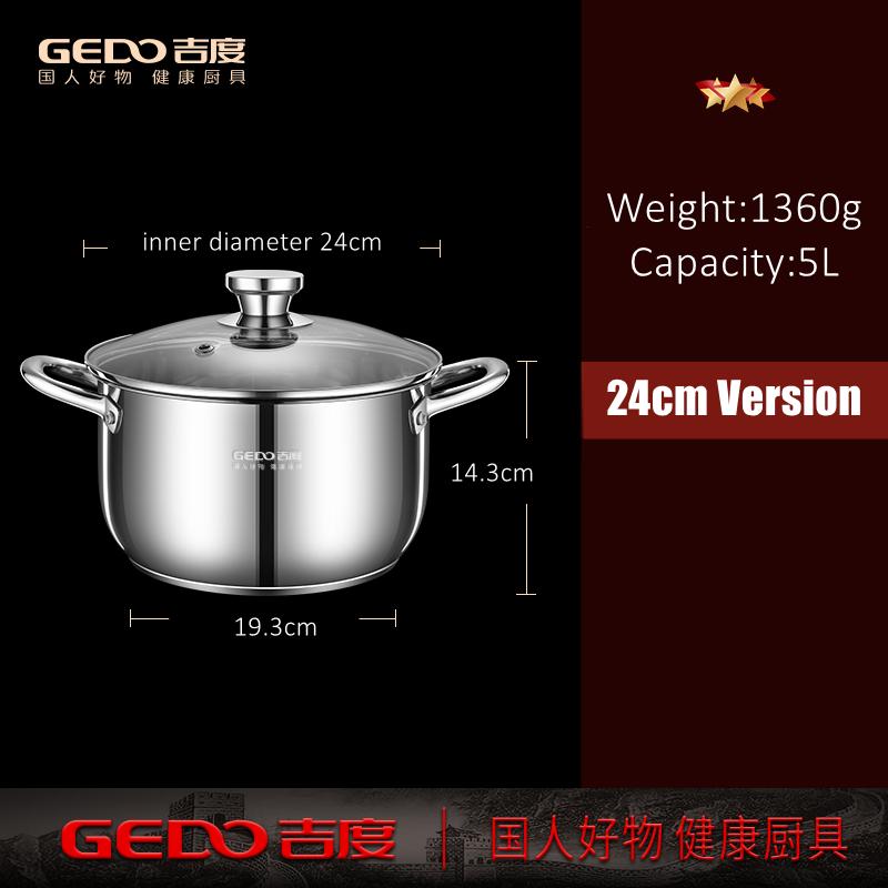 GEDO Диаметр 18см~24см Кастрюля 2л~5л Ковш Ультратолстый Санитарный Материал Горшок для тушения для Семейной Кухни Посуда