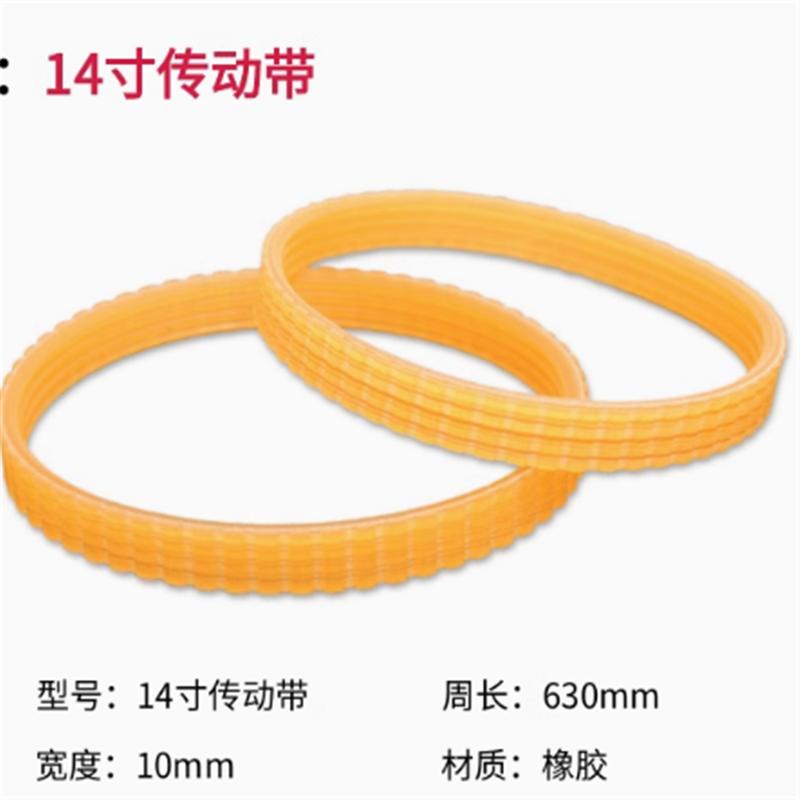 2pcs Woodworking band saw accessories wheel anti slip rubber ring belt saw blade 10/12/14 inch belt width 10mm 340mm 630mm 640mm