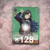 Использованная Proseca An Shiraishi Weiss Schwarz C