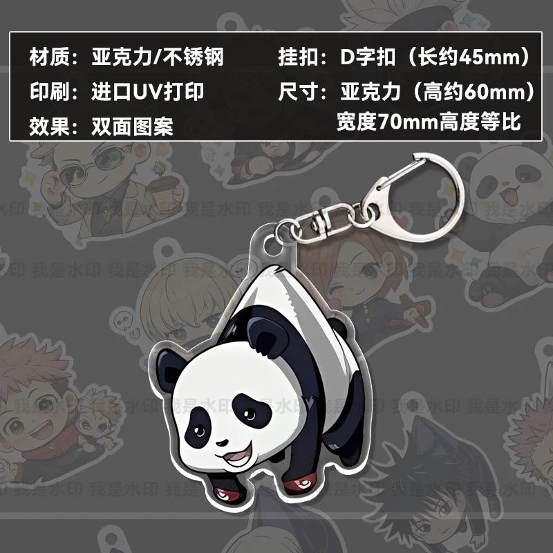 Transparent Jujutsu Kaisen Acrylic Keychain, UV Double-sided Print Cartoon Bag Pendant