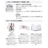 Goshuincho 46 pages accordion-style vinyl cover Hoto-do original bookmark included large size floral pattern (black)