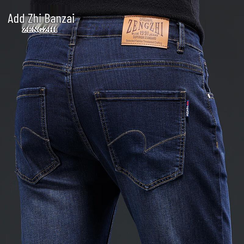 Zengzhi Men's Stretch Slim Fit Jeans