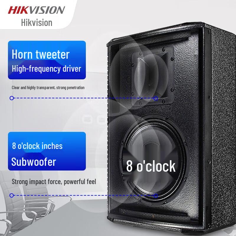 Hikvision Универсальная профессиональная аудиосистема для конференций и тренингов (Китайская версия)