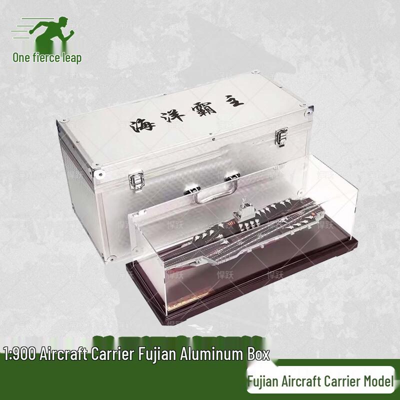 Сплавленная модель авианосца Hanyue Fujian