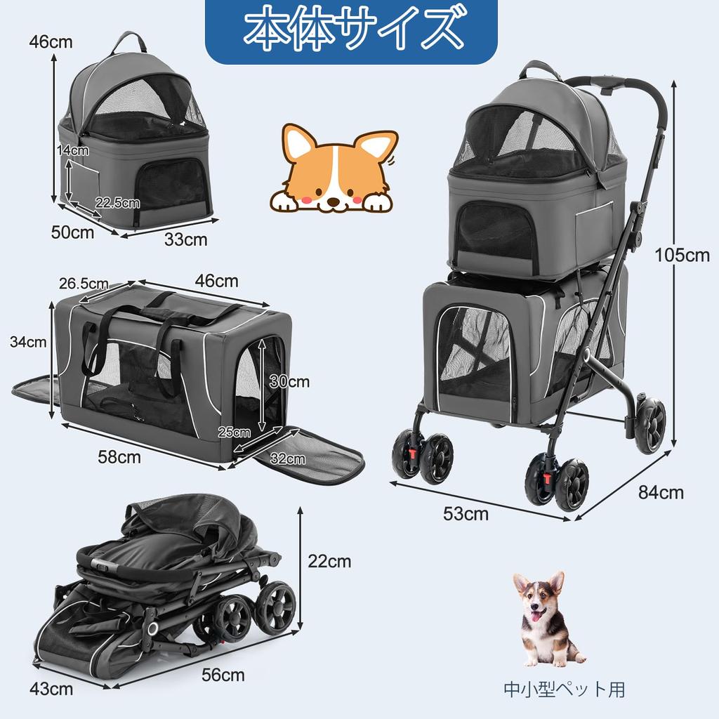 Тележка для домашних животных Giantex, раздельного типа, складная, грузоподъемность верхнего яруса 15 кг, нижнего яруса 15 кг, переноска для нескольких собак, кошек, переноска для собак, коляска для собак с тормозным ковриком в комплекте