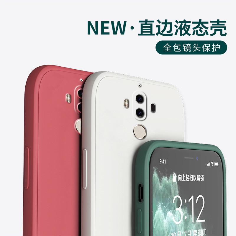 Применимый чехол для мобильного телефона Huawei mate1 защитный чехол pro classic прямой край кубик Рубика жидкий силикон